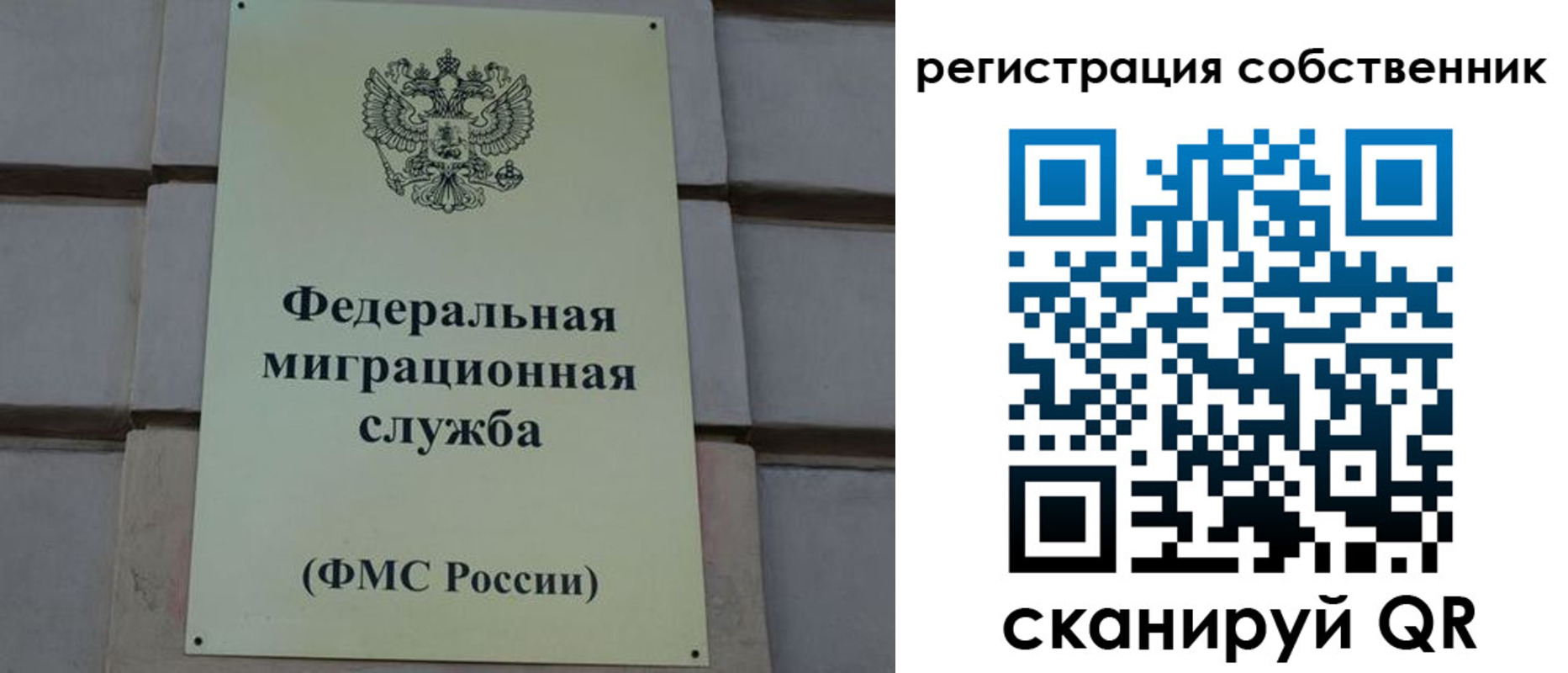 прописка гарантия в Яровом