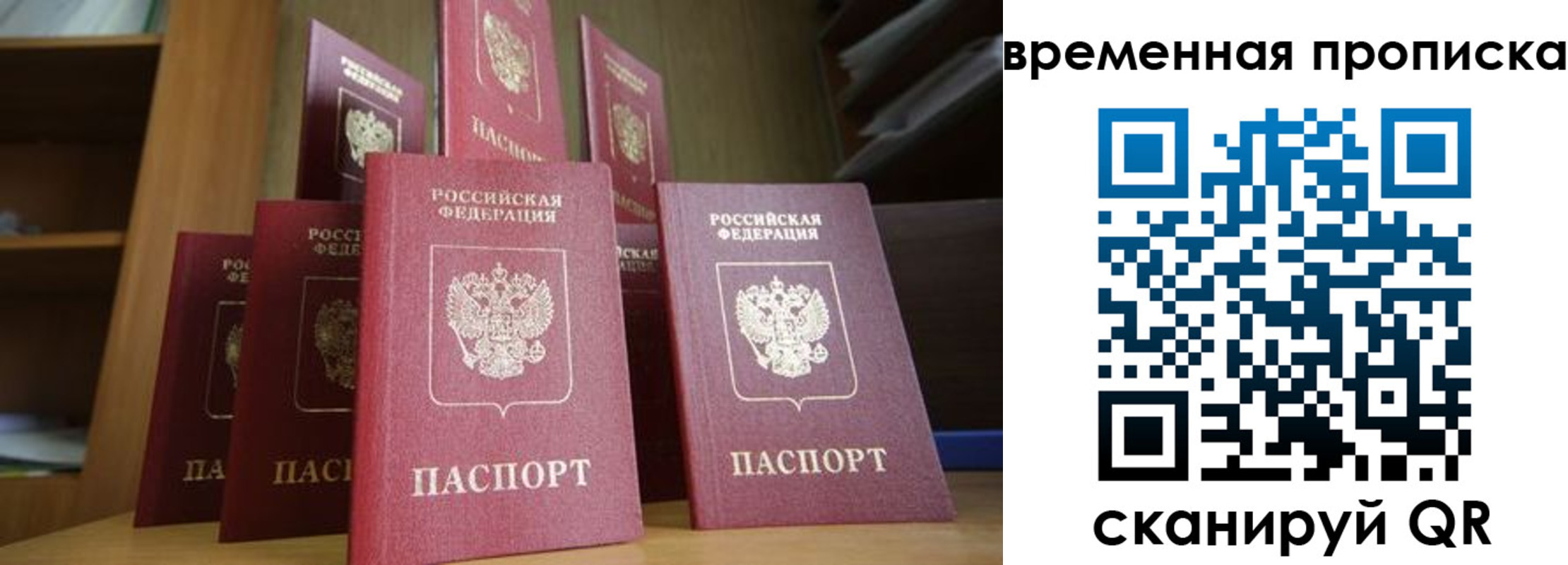 регистрация для дет. сада в Яровом