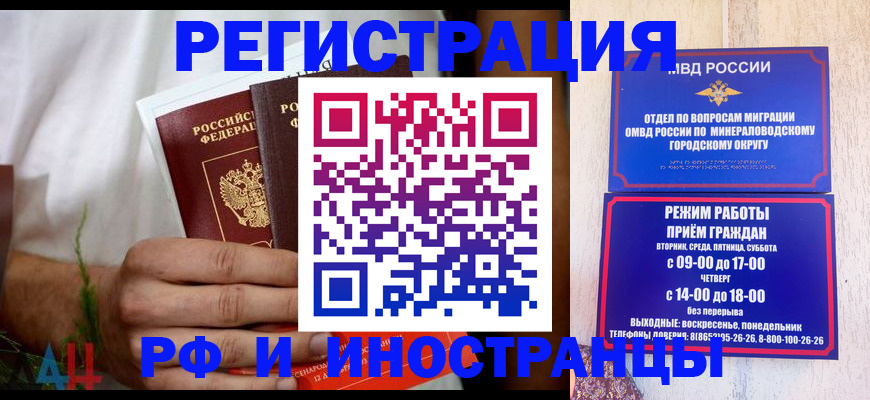 регистрация для школы в Яровом