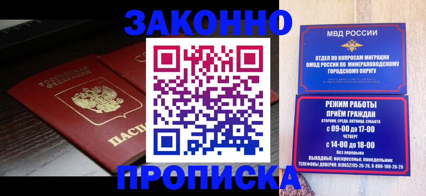 найти адрес прописки в Яровом